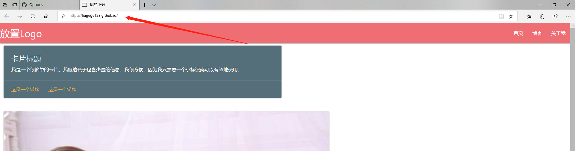 简历优化!GitHubPages快速搭建个人主站_ 主站完成