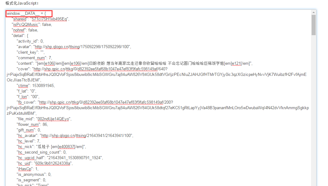 Java爬虫其实也很简单,教你实用的入门级爬虫_ 图片描述