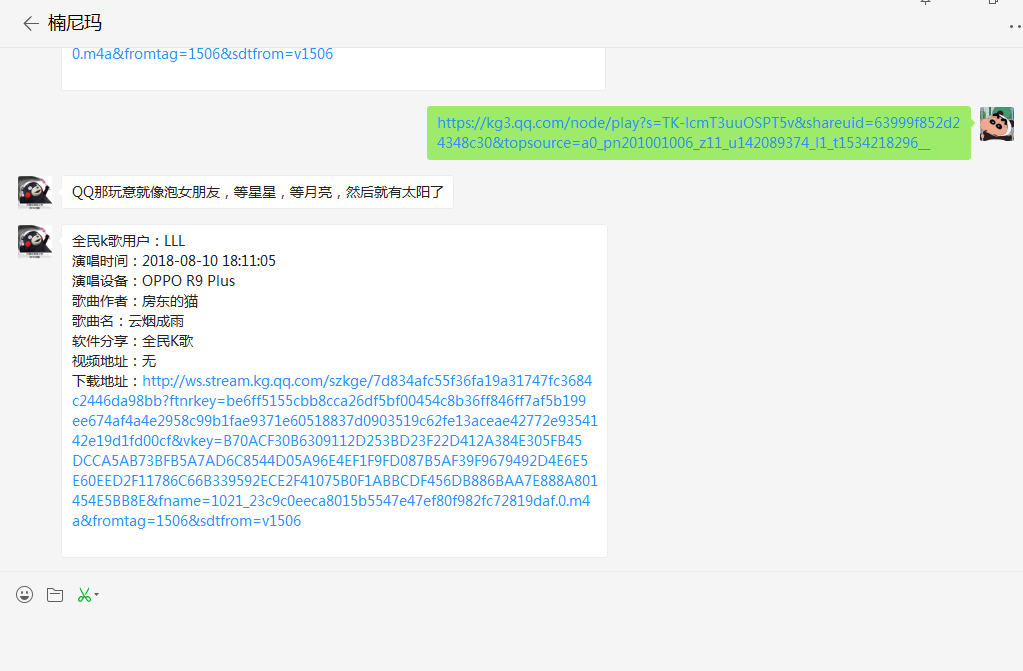 Java爬虫其实也很简单,教你实用的入门级爬虫_ 图片描述