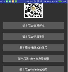 图片描述 图片描述