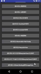 图片描述 图片描述