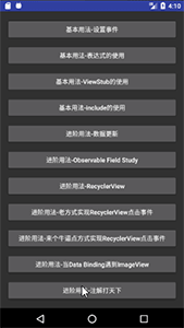 图片描述 图片描述