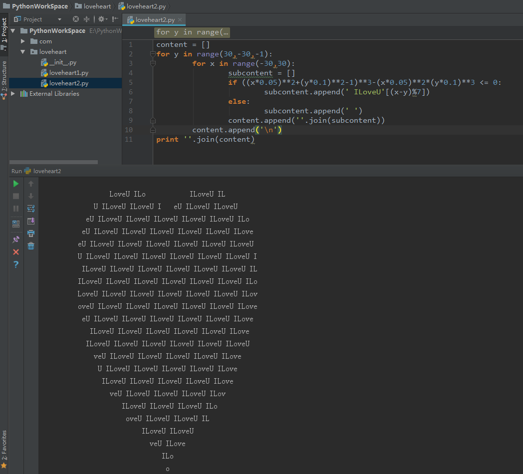 python表白 python表白