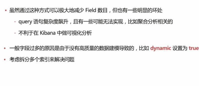 ElasticStack从入门到实践之数据建模与调优建议_ 图片描述