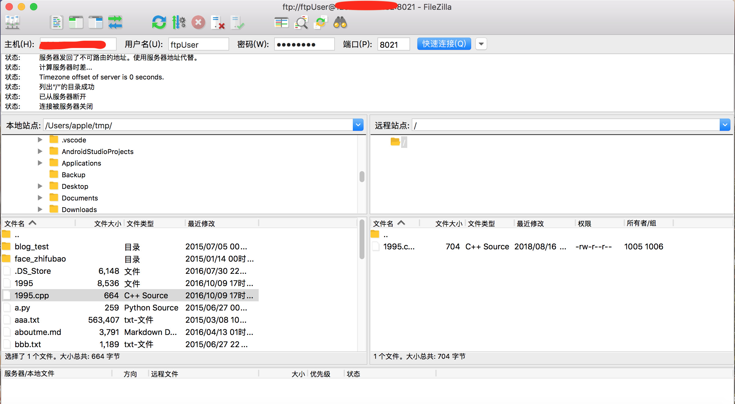 Centos7快速搭建FTP服务_ 图片描述