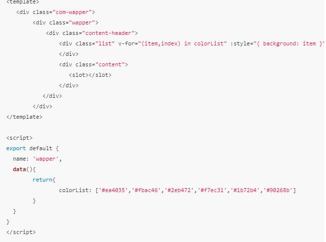 当大多数人对Vue理解到炉火纯青的时候,是不是该思考一下怎么让vue页面骚气起来_ 图片描述