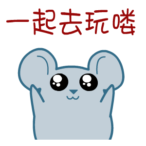 哎呦我去,图没了,刷新一下试试? 哎呦我去,图没了,刷新一下试试?