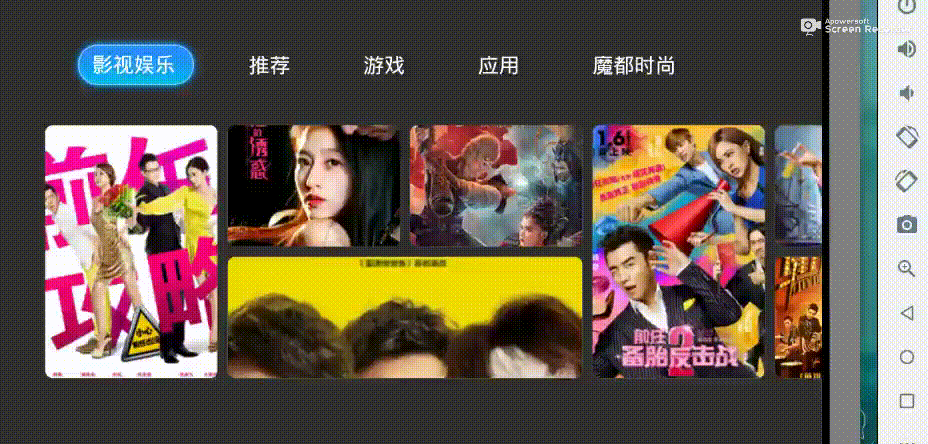 TvGridLayout示例 TvGridLayout示例