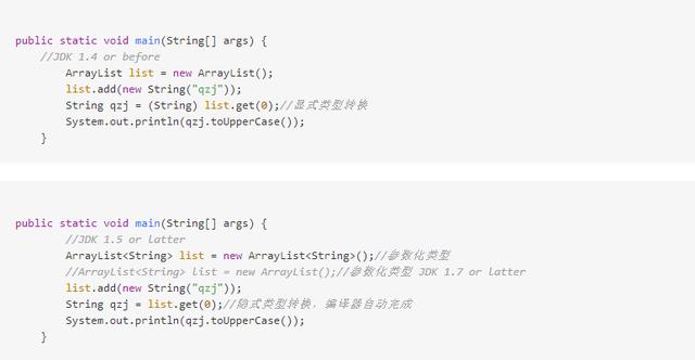 一名合格java开发者所需要了解的几个框架