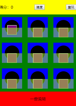别打我!100%前端纯原生DOM打地鼠_ 结构解析