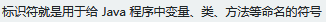 https://img1.sycdn.imooc.com//5b77bbd50001d0e603260022.jpg