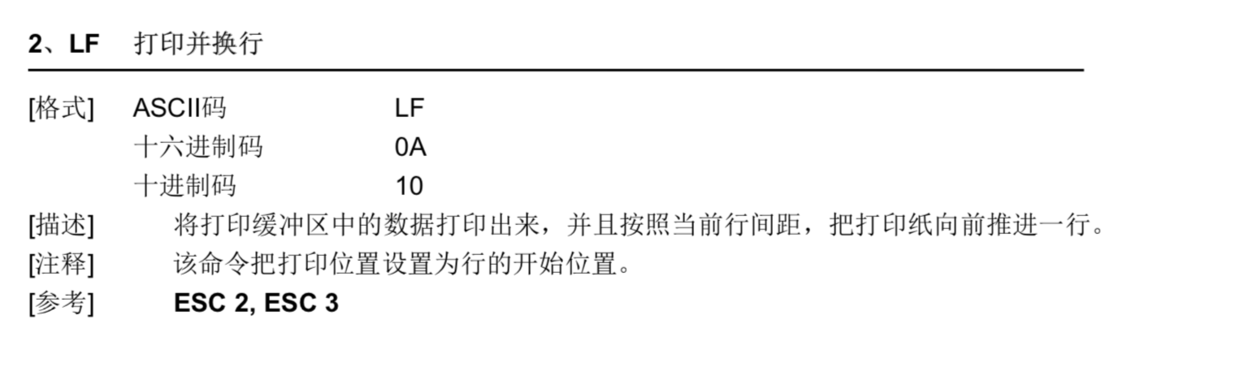 10是'\n'的ASCII码 10是'\n'的ASCII码