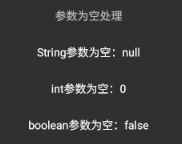 图片描述 图片描述