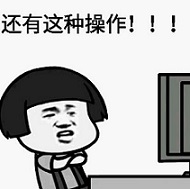 图片描述 图片描述