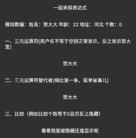 图片描述 图片描述