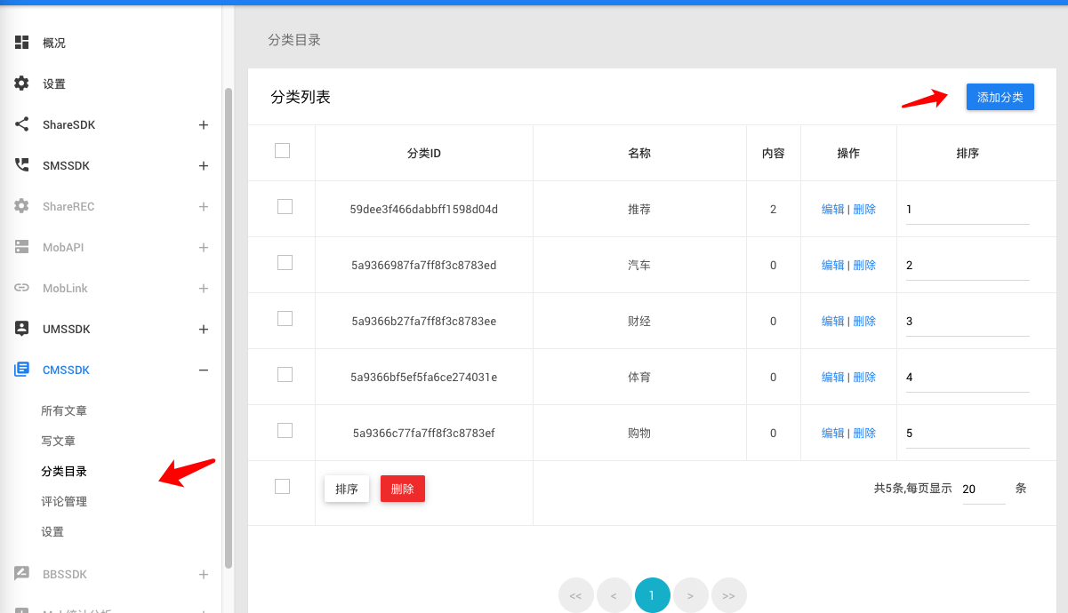 图片描述 图片描述