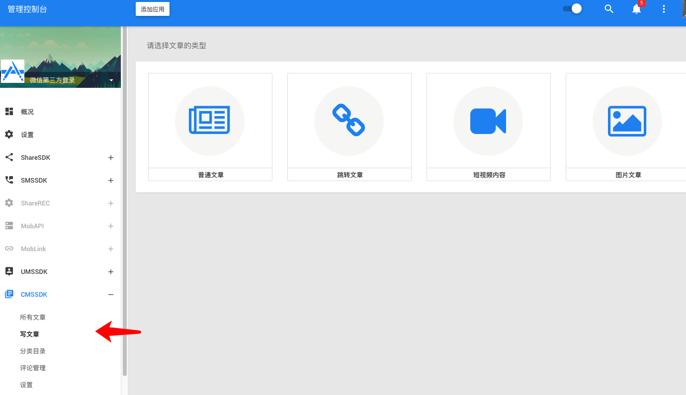 图片描述 图片描述