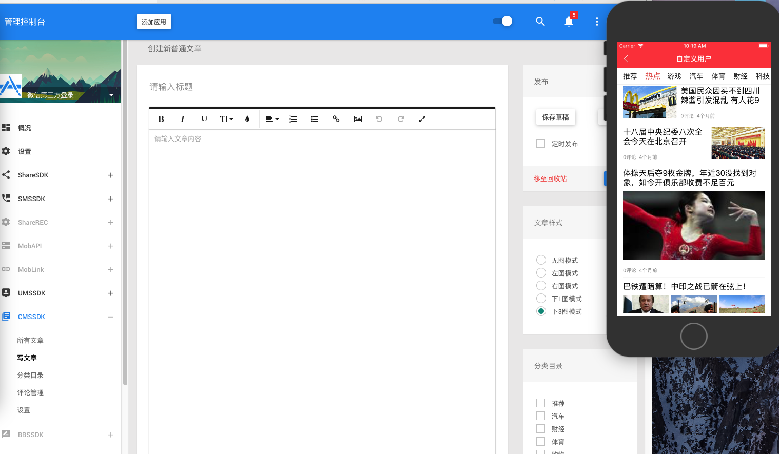图片描述 图片描述