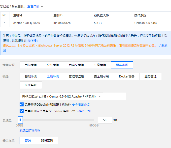 nodejs,npm安装到linux系统傻瓜式教程_ 图片描述