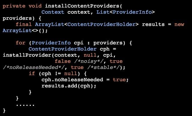 Android中动态替换Application的实现