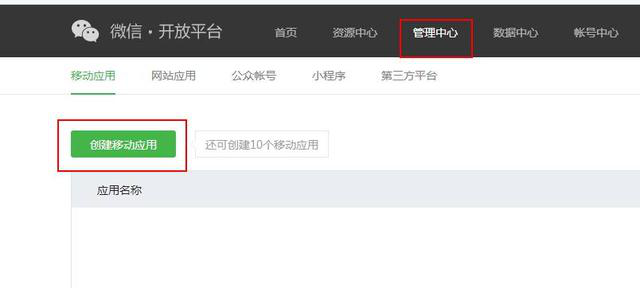 图片描述 图片描述