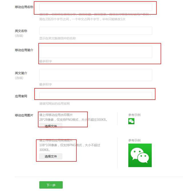 图片描述 图片描述