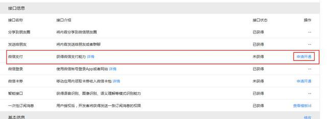 图片描述 图片描述