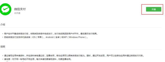 图片描述 图片描述