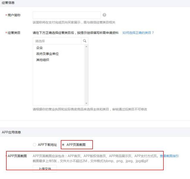 图片描述 图片描述