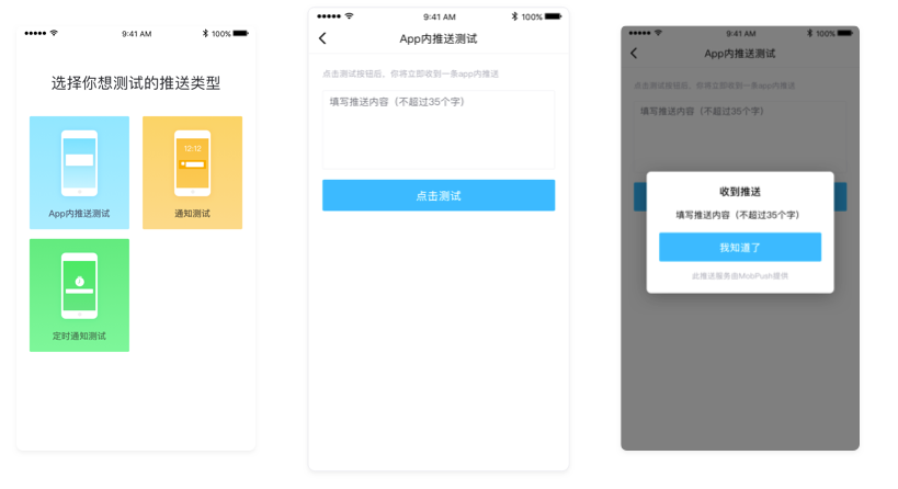 图片描述 图片描述