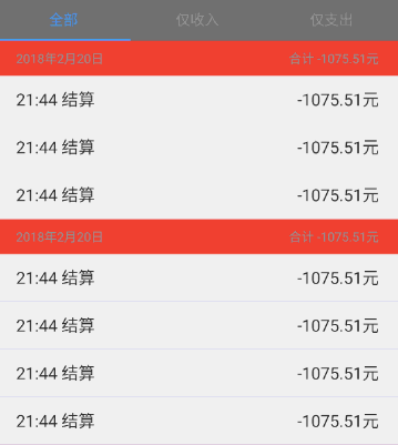 悬浮条效果图 悬浮条效果图
