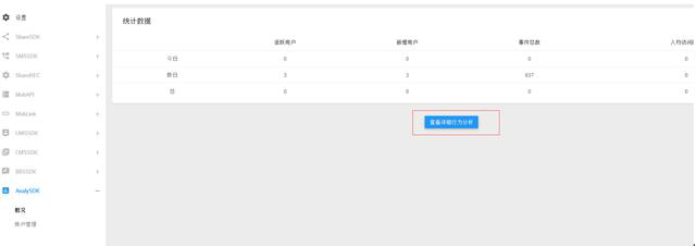 图片描述 图片描述