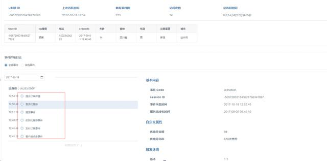 图片描述 图片描述