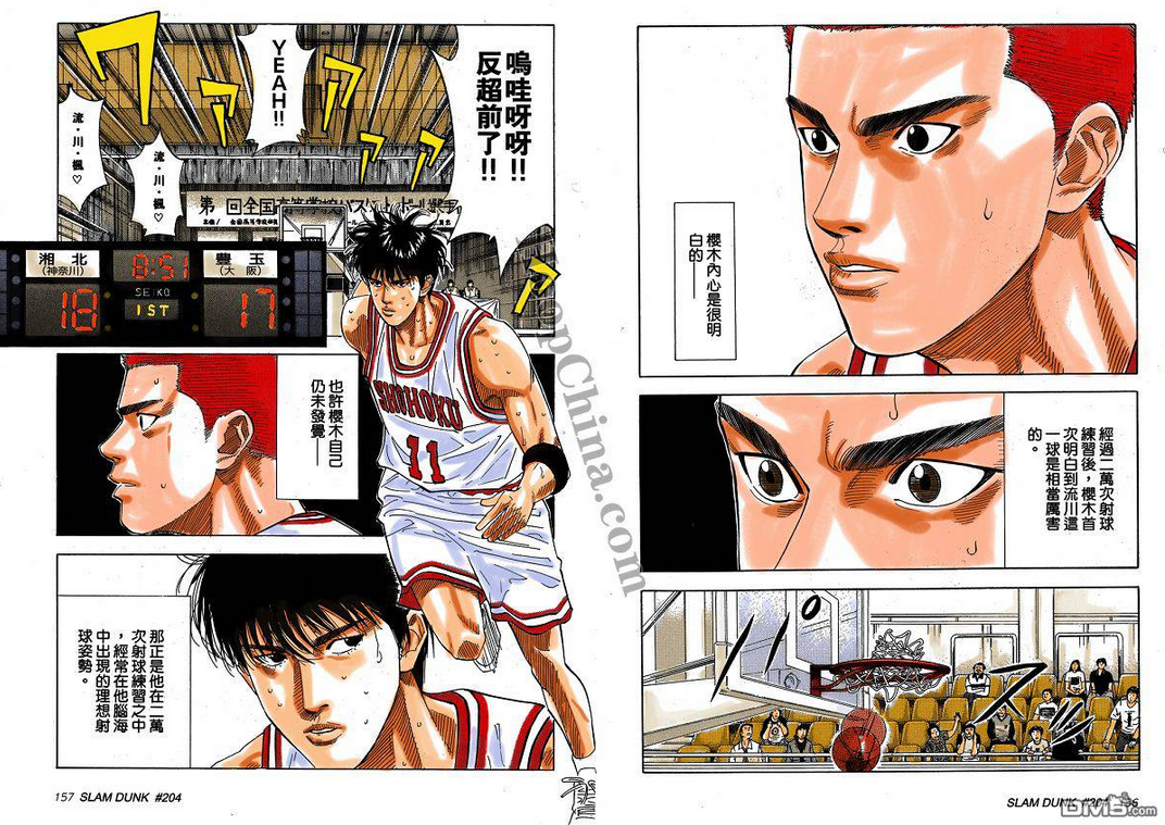 投稿007期|令人震惊到发指的PyObject对象代码设计之美_ 图片描述