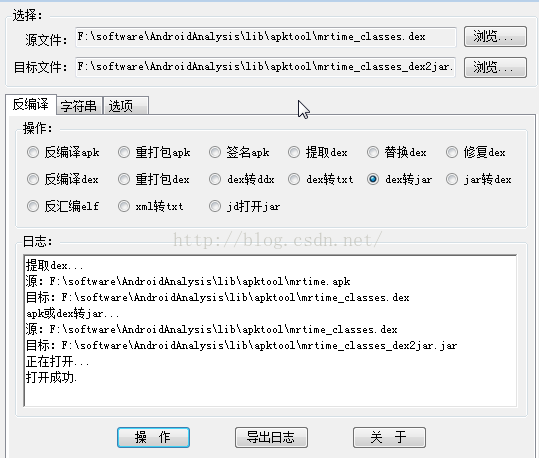 图片描述 图片描述