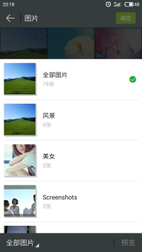 图片描述 图片描述