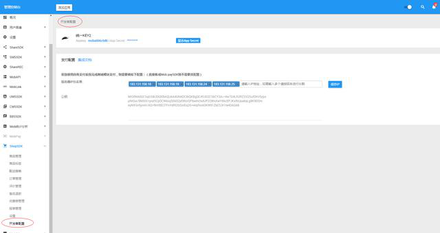 图片描述 图片描述