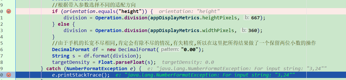Android屏幕适配很麻烦吗?不!太简单了。。。(持续更新)_ 图片描述