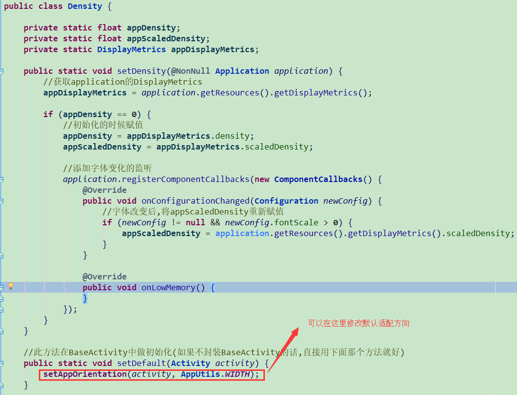 Android屏幕适配很麻烦吗?不!太简单了。。。(持续更新)_