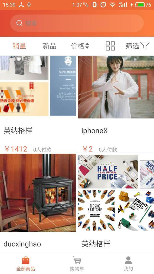 图片描述 图片描述