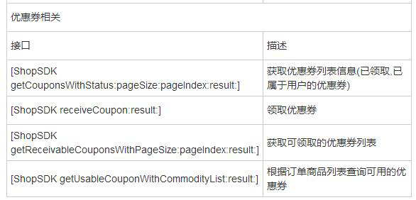 图片描述 图片描述