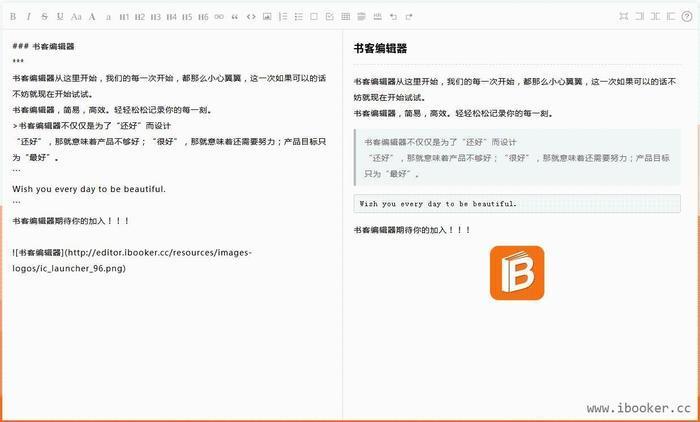 书客编辑器界面 书客编辑器界面