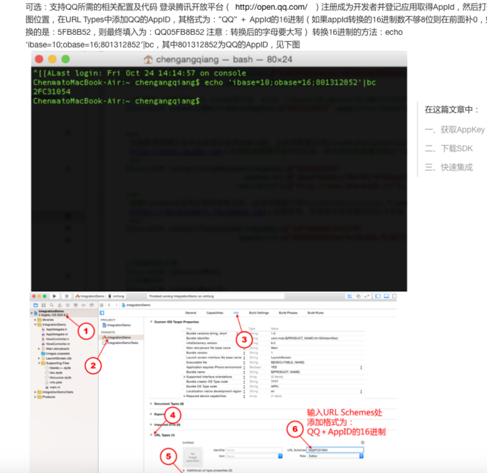 图片描述