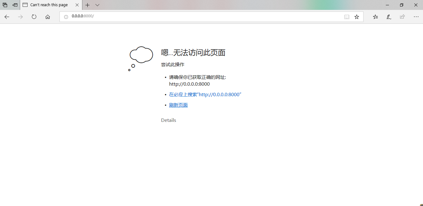 网站成功运行但无法访问，究竟哪里出了问题？