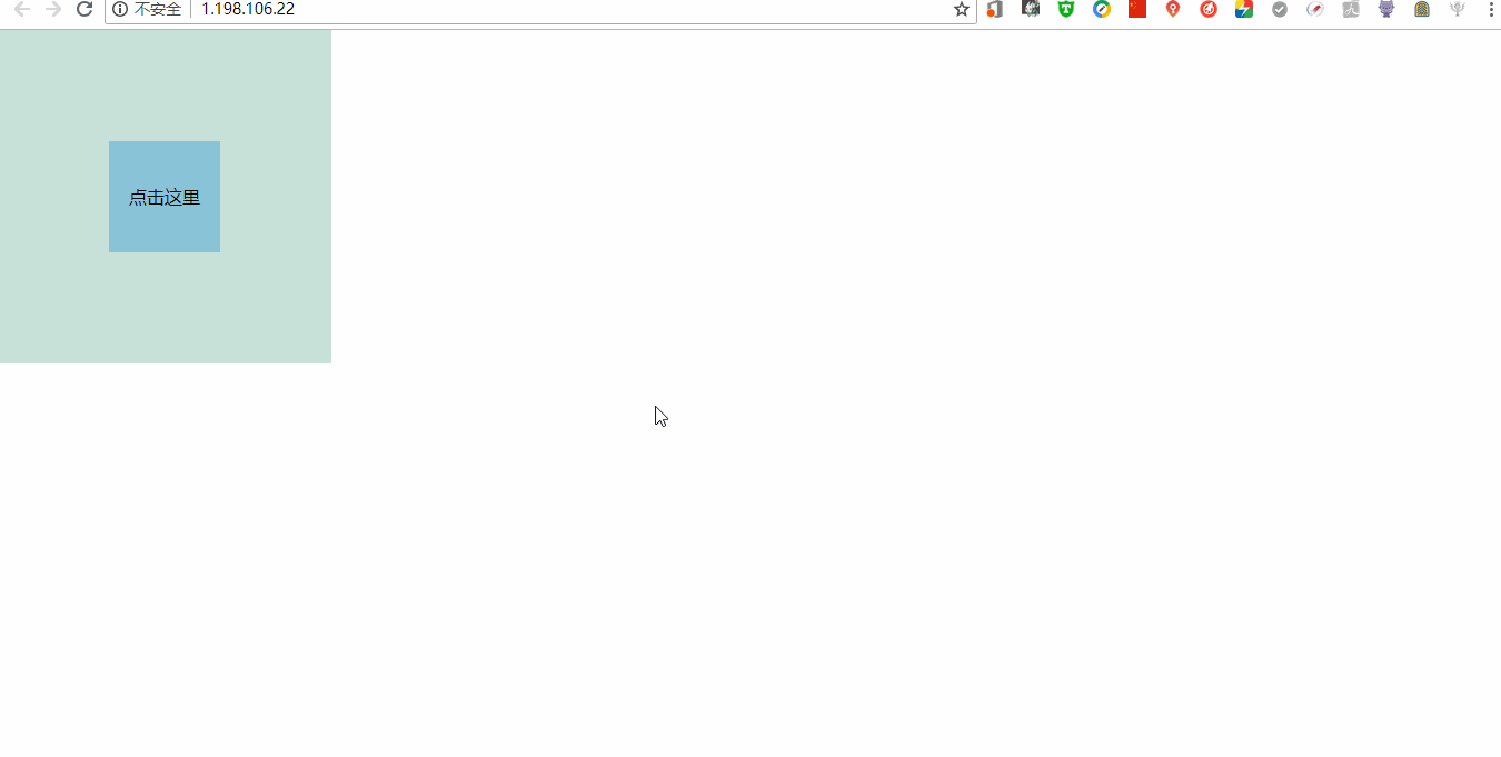 此处输入图片的描述