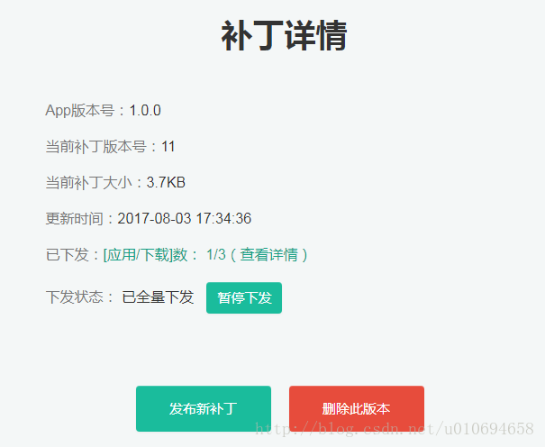 图片描述 图片描述