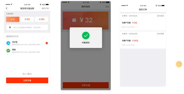 图片描述 图片描述