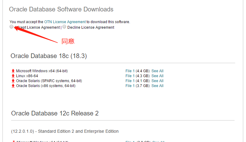Win10安装Oracle_ 图片描述