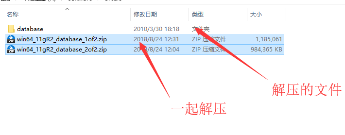 Win10安装Oracle_ 图片描述