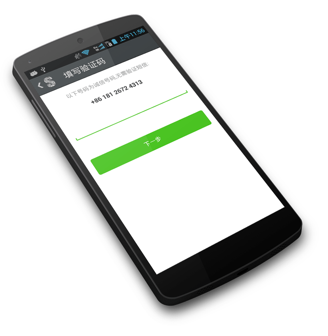 图片描述 图片描述